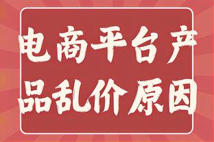 ?哈利伯顿单场至少21分20助+6记三分且0失误 历史首人！